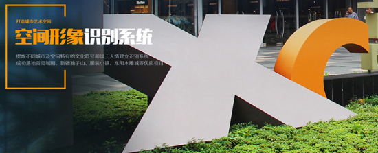 对于亚克力标识标牌的优点和选择