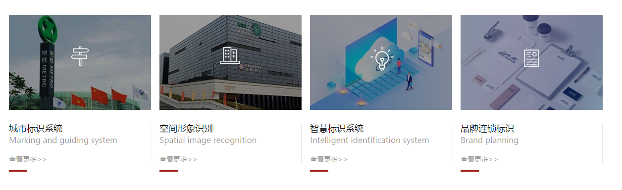 哪里有口碑好的标识标牌制作