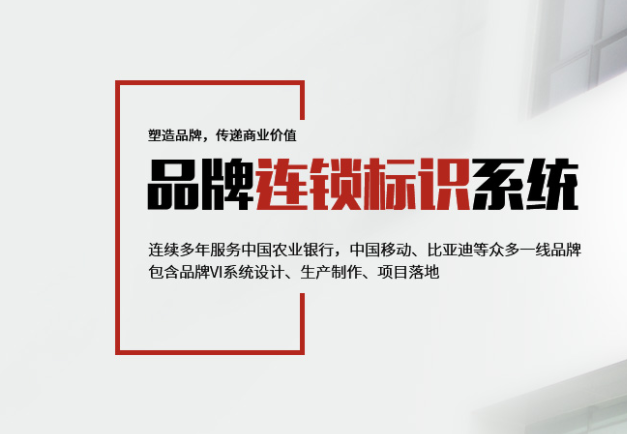 哪家旅游景区标识可信赖