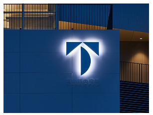 为什么要找标识标牌厂家‍来制作标示牌？