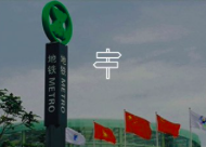 高质量的标识规划设计