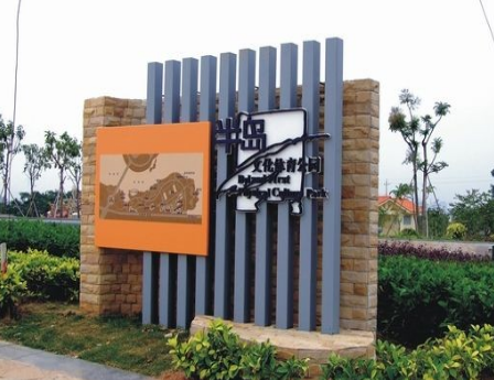 标识标牌厂家的特色有哪些