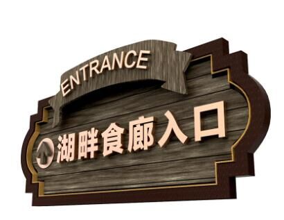 靠谱的景区标识能满足客户的哪些诉求