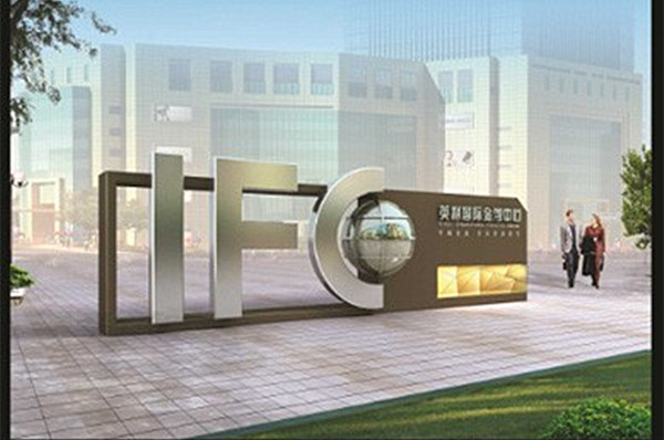 商业场馆标识系统规划的基本原则