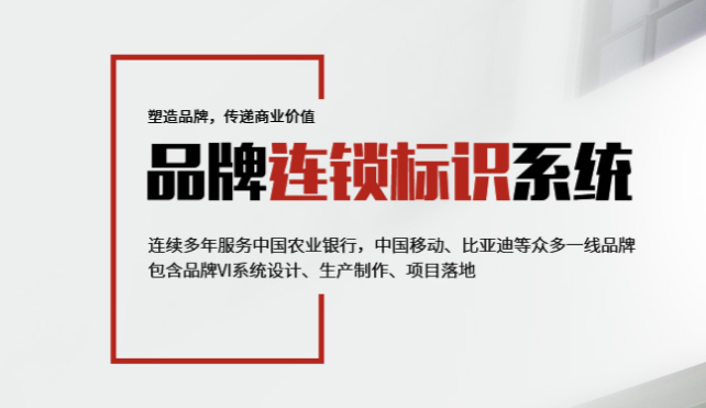 有什么好的景区标识推荐