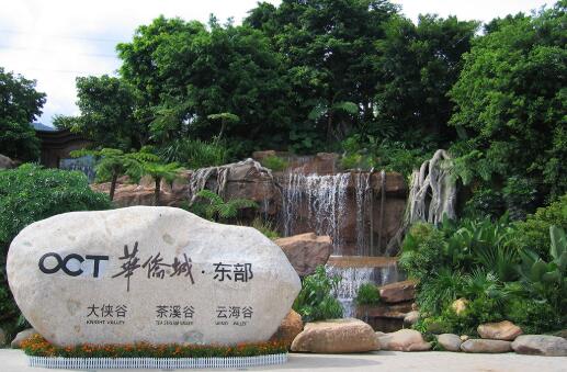 景区标识牌为什么更适宜选用仿真石漆