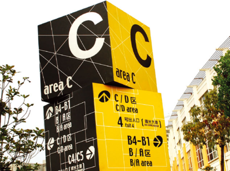 好的房地产标识具有哪些应用优势