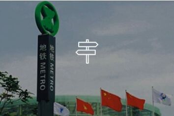 景区标识的作用有哪些