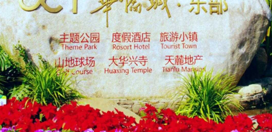 如何选择标识标牌厂家？