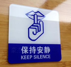 医院标识标牌有何作用