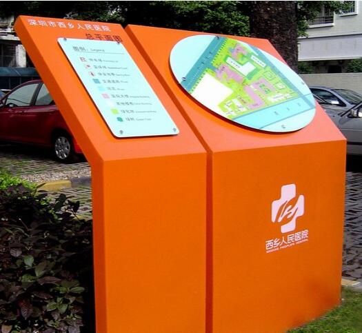 如何选择医院标识标牌