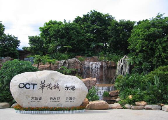 景区标识系统通常是由哪些子系统构成的？