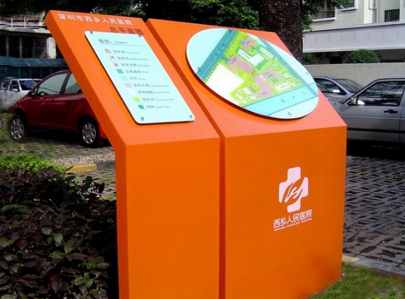 评判医院标识标牌是否合适的因素有哪些