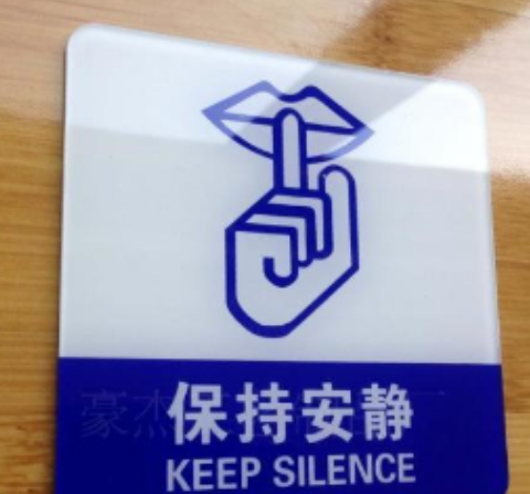 医院标识标牌具有哪些特点？