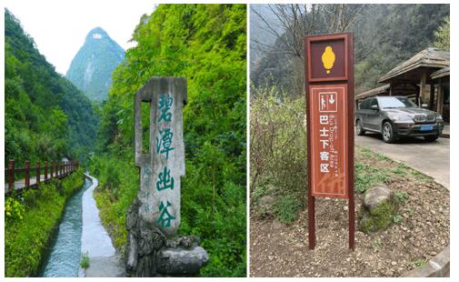 5A景区标识系统的组成部分有哪些