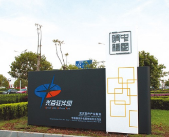 评价好的广告标识标牌有哪些应用