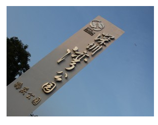 找标识标牌厂家‍的标准是什么？