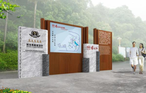 标识标牌制作机构为什么可靠