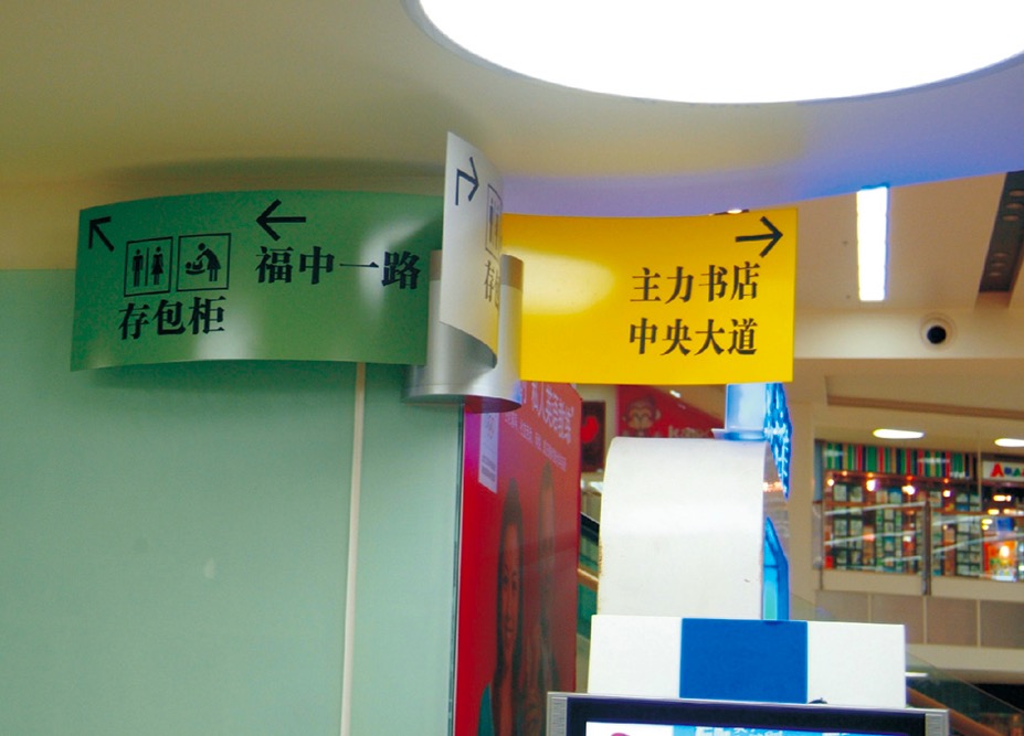 选择校园文化标识可以从哪些方面入手