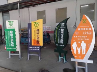 标识标牌制作可以采用哪几种材料