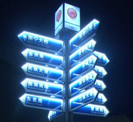 怎样判断标识制作公司的可靠性