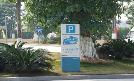 浅谈旅游景区标识的意义与作用