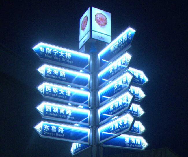 标识制作公司通常使用哪些材料来制作标识标牌？