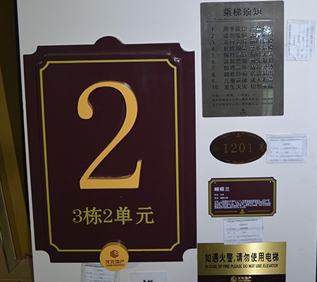 好的标识标牌制作有哪些明显的特点