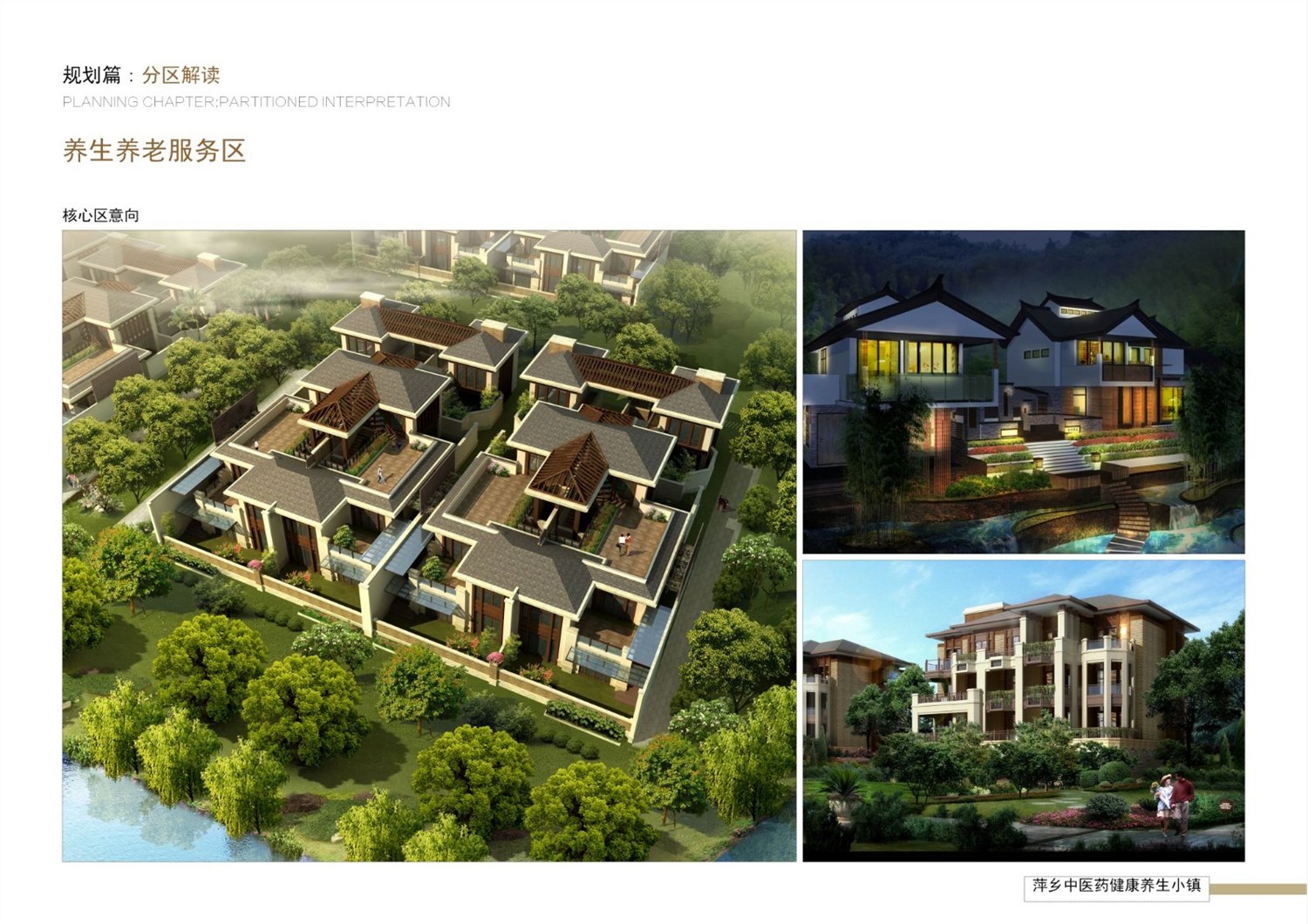 浅议“5A景区标识系统”5大特性